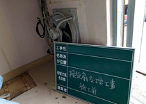 ガス圧ダンパー、換気扇の新設工事