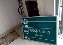 ガス圧ダンパー、換気扇の新設工事